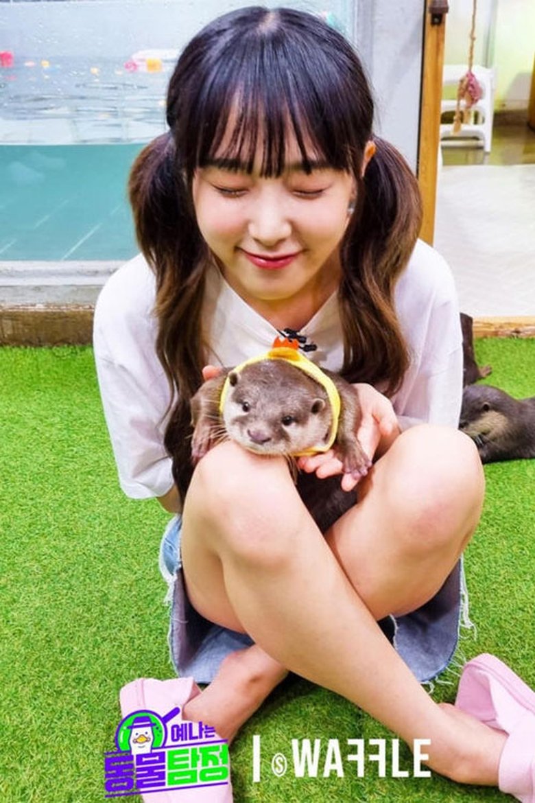 Animal Detective Yena Poster of Animal Detective Yena