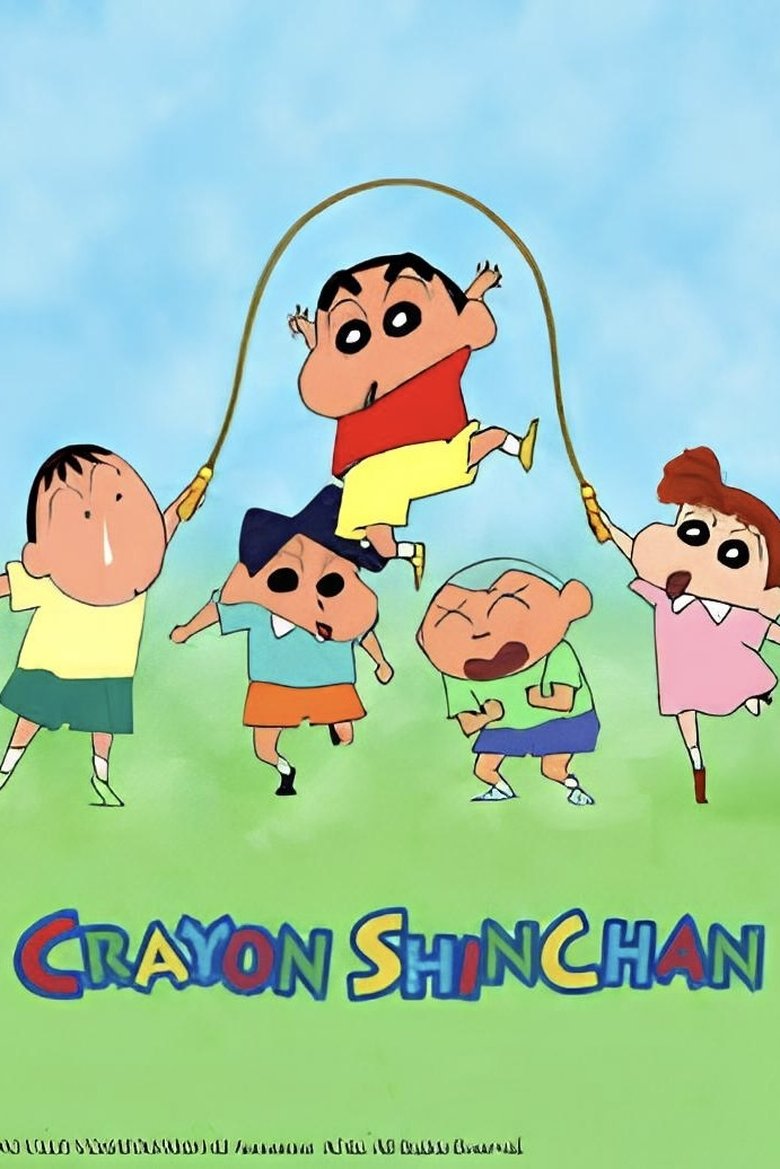 Episodes in クレヨンしんちゃん - 第三季 - 第三季 Poster of Episodes in クレヨンしんちゃん - 第三季 - 第三季