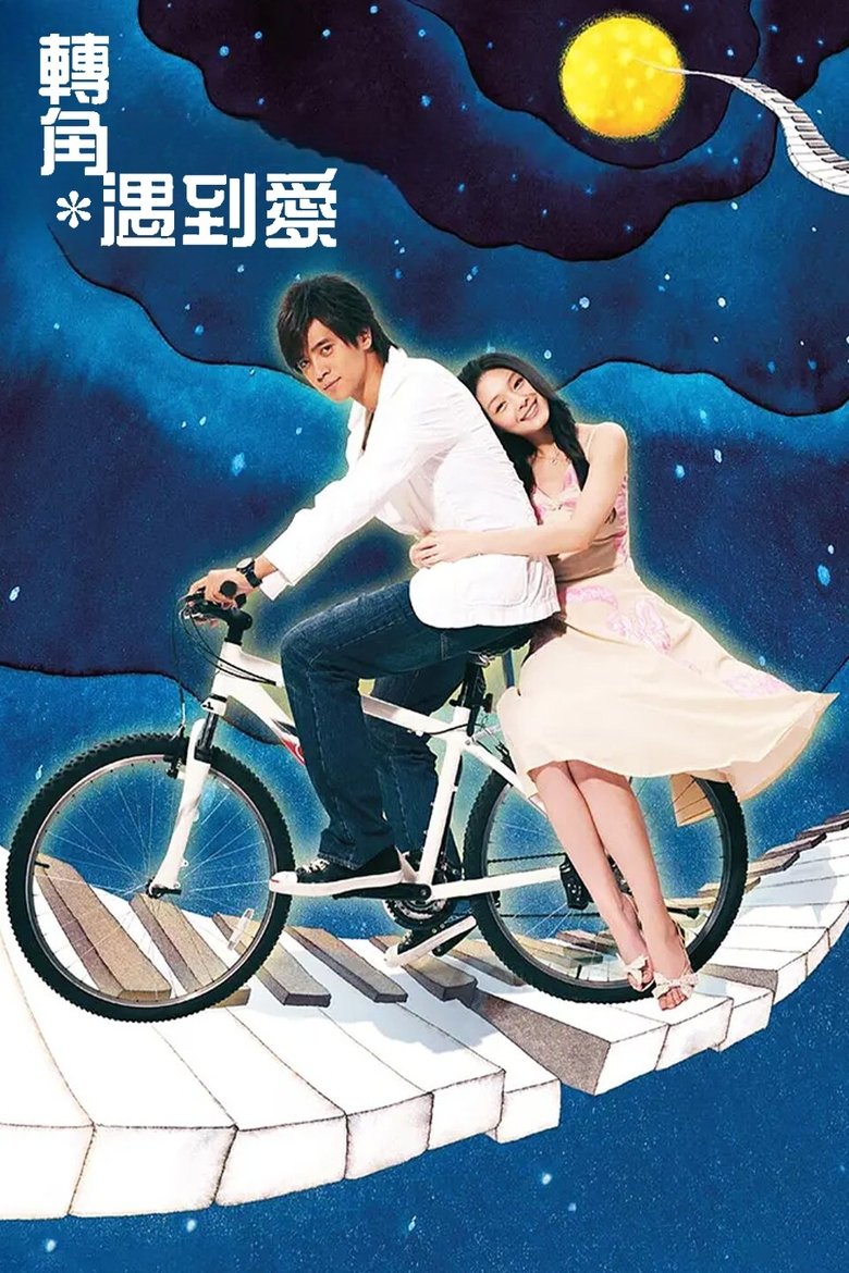 Corner with Love Poster of Corner with Love