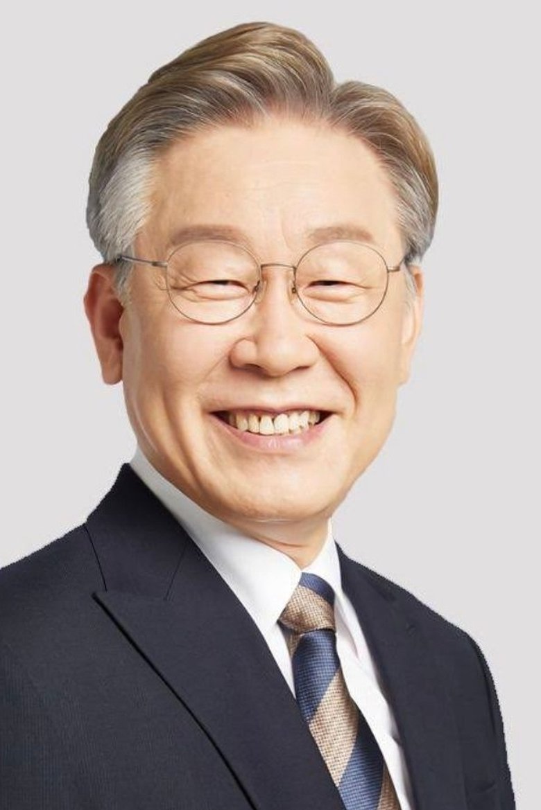 Lee Jae-myung Portrait of Lee Jae-myung