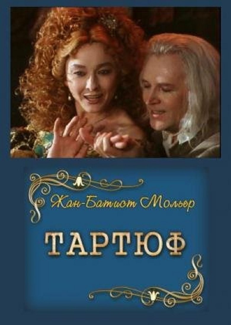 Tartuffe Poster of Tartuffe