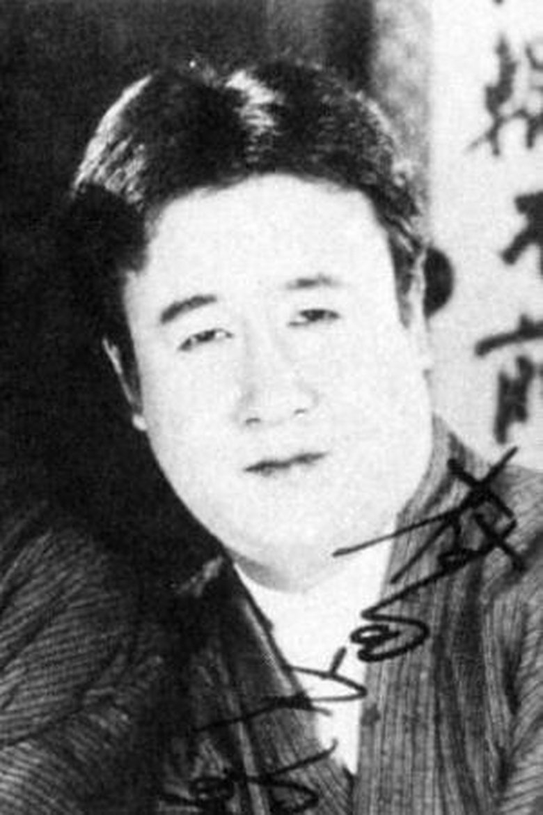 Kōju Murata Portrait of Kōju Murata