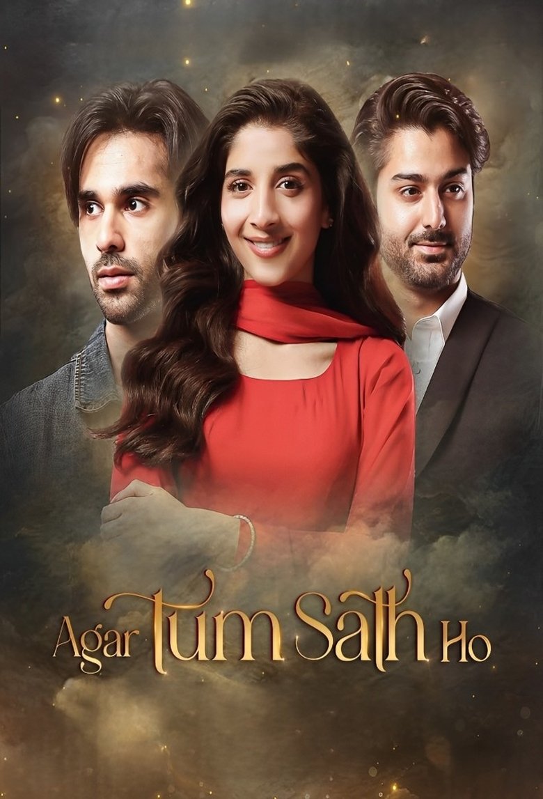 Agar Tum Sath Ho Poster of Agar Tum Sath Ho