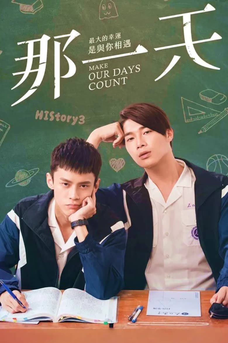HIStory3: Make Our Days Count Poster of HIStory3: Make Our Days Count