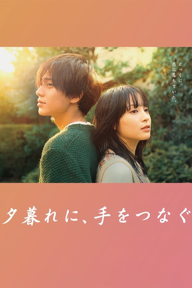 Cast and Crew in Hold My Hand At Twilight - Episode 9 (Season 1 - Episode 9) - Episode 9 Poster of Cast and Crew in Hold My Hand At Twilight - Episode 9 (Season 1 - Episode 9) - Episode 9