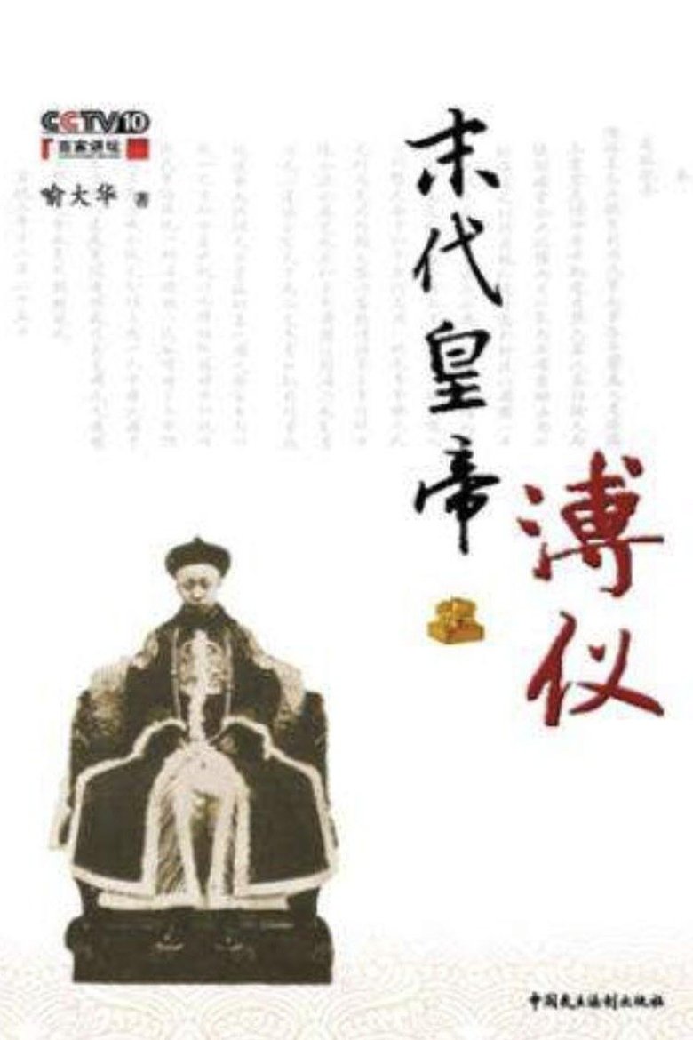 Episodes in Lecture Room - Season 156 - Season 156 Poster of Episodes in Lecture Room - Season 156 - Season 156