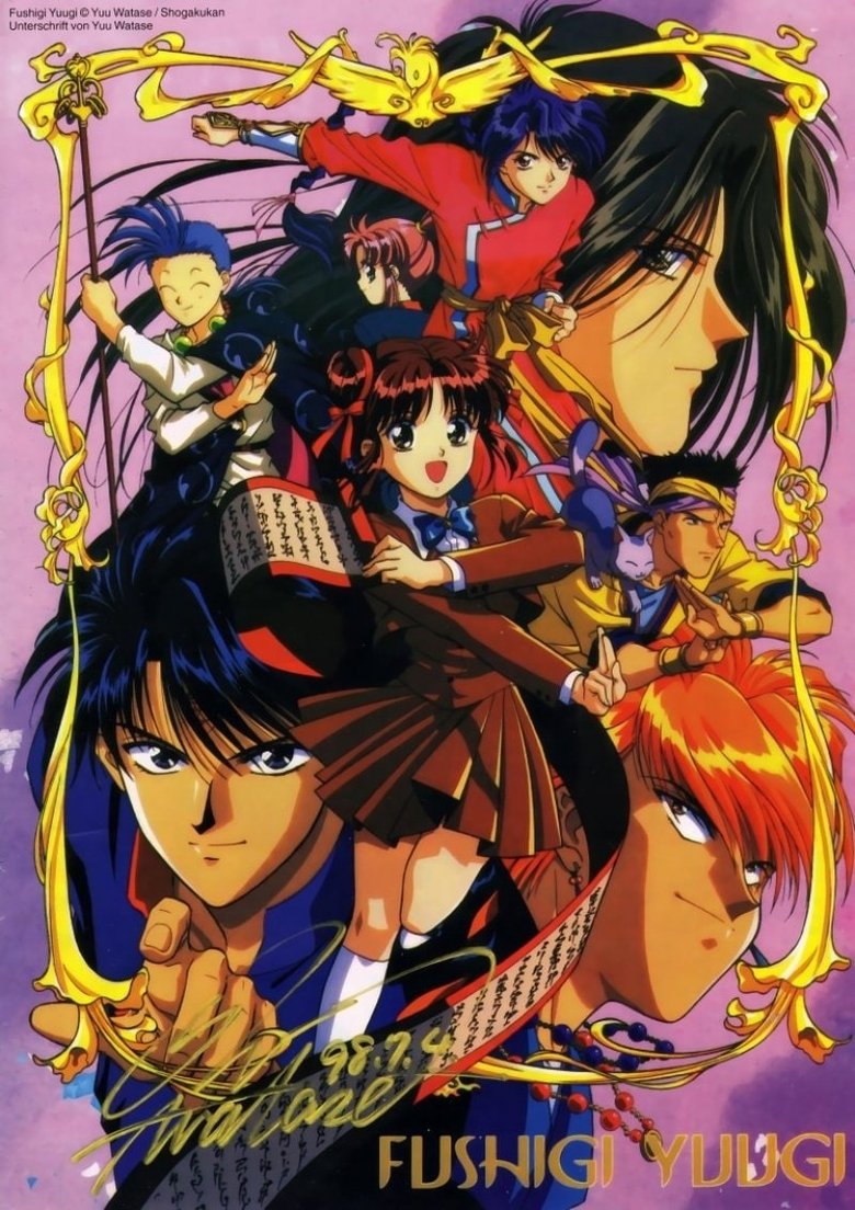 Fushigi Yugi: The Mysterious Play Poster of Fushigi Yugi: The Mysterious Play