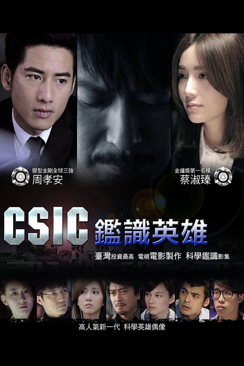 Crime Scene Investigation Center Poster of Crime Scene Investigation Center