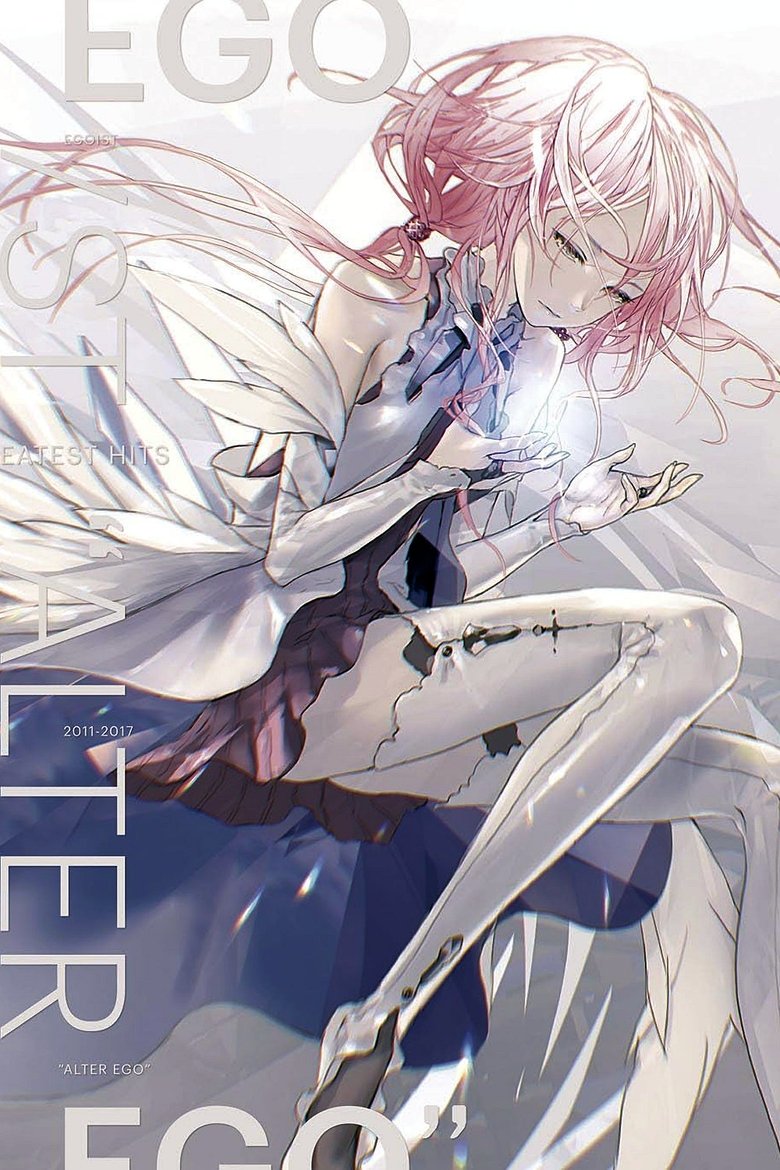 EGOIST: Greatest Hits 2011-2017 "ALTER EGO" (Limited Edition Bonus) Poster of EGOIST: Greatest Hits 2011-2017 "ALTER EGO" (Limited Edition Bonus)