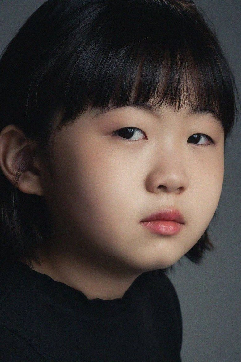Park Na-eun Portrait of Park Na-eun