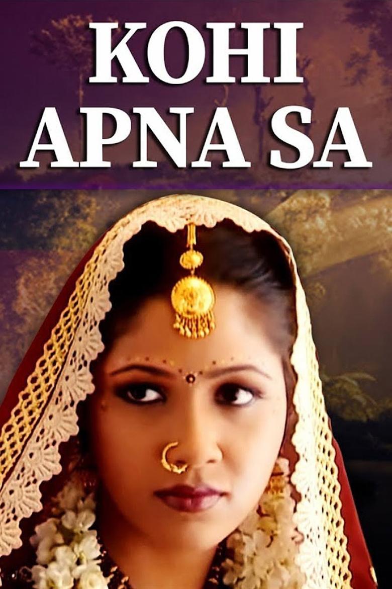 Kohi Apna Sa Poster of Kohi Apna Sa