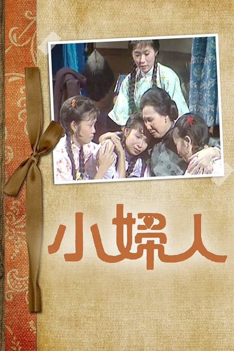 Episodes in Little Women - Season 1 - Season 1 Poster of Episodes in Little Women - Season 1 - Season 1