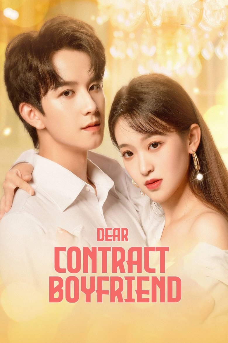 Dear Contract Boyfriend Poster of Dear Contract Boyfriend
