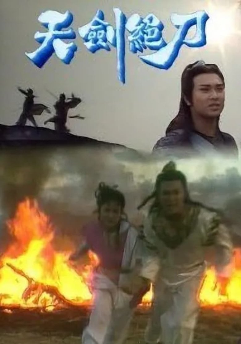 Episodes in Paragon Of Sword & Knife - Season 1 - Season 1 Poster of Episodes in Paragon Of Sword & Knife - Season 1 - Season 1