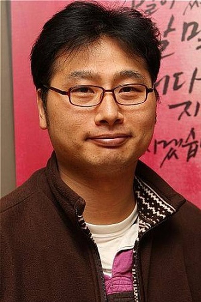 Mun Jeong-hyun Portrait of Mun Jeong-hyun