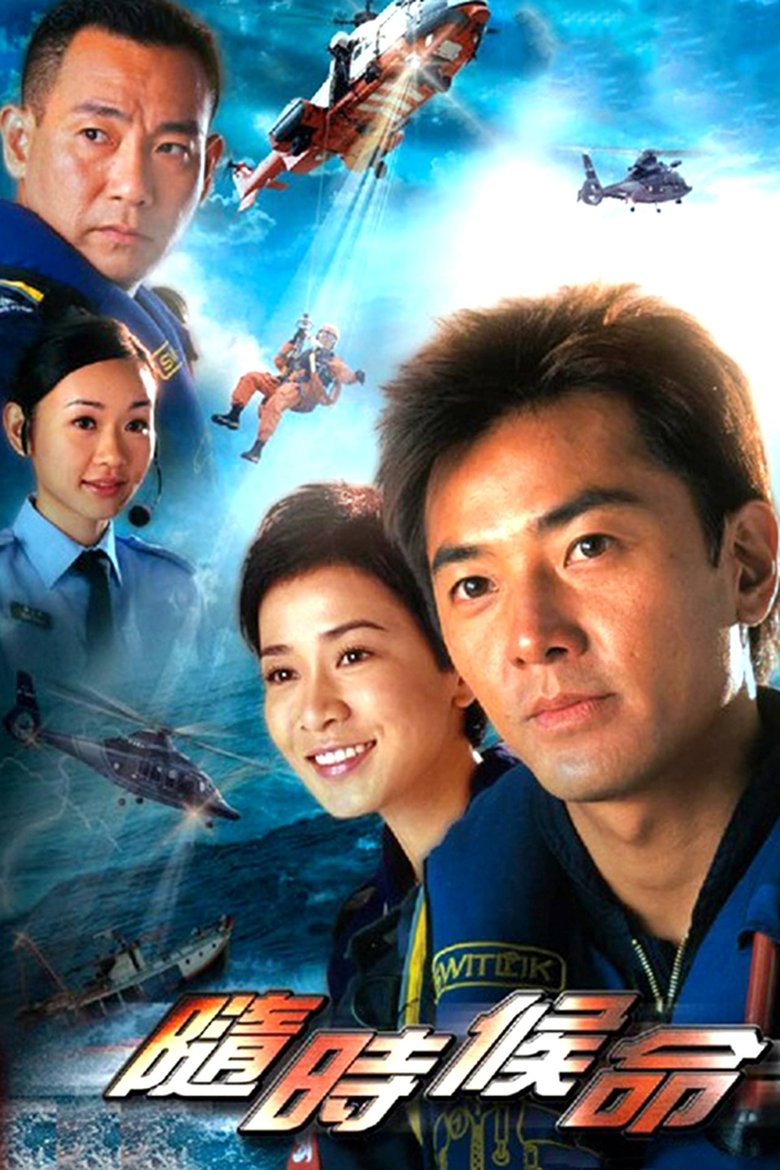 Episodes in Always Ready - Season 1 - Season 1 Poster of Episodes in Always Ready - Season 1 - Season 1
