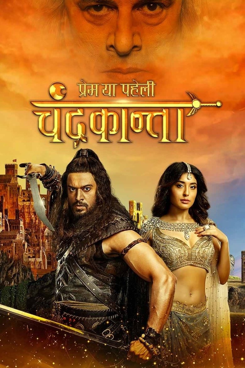 Prem Ya Paheli - Chandrakanta Poster of Prem Ya Paheli - Chandrakanta