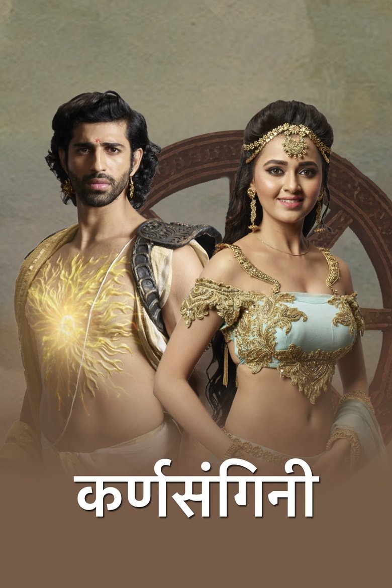 Karn Sangini Poster of Karn Sangini