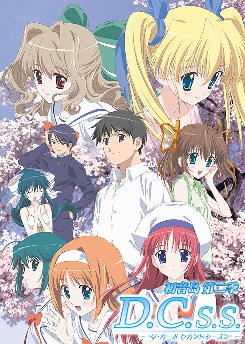 Episodes in Da Capo - Da Capo Second Season - Da Capo Second Season Poster of Episodes in Da Capo - Da Capo Second Season - Da Capo Second Season