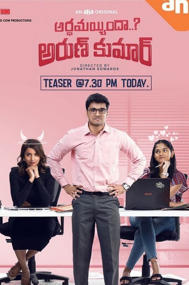 Arthamainda Arun Kumar Poster of Arthamainda Arun Kumar