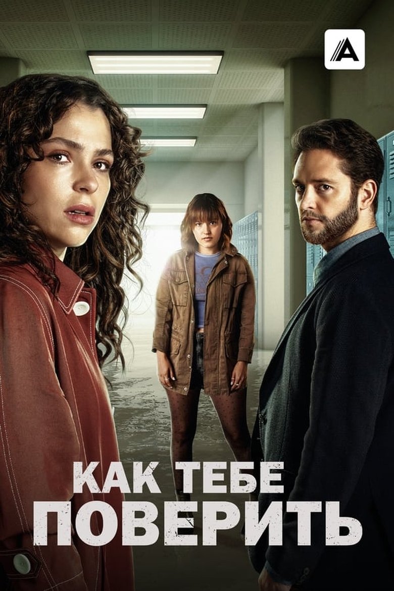 Episodes in She Walks Alone - Season 1 - Season 1 Poster of Episodes in She Walks Alone - Season 1 - Season 1