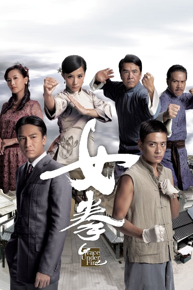 Episodes in Grace Under Fire - Season 1 - Season 1 Poster of Episodes in Grace Under Fire - Season 1 - Season 1