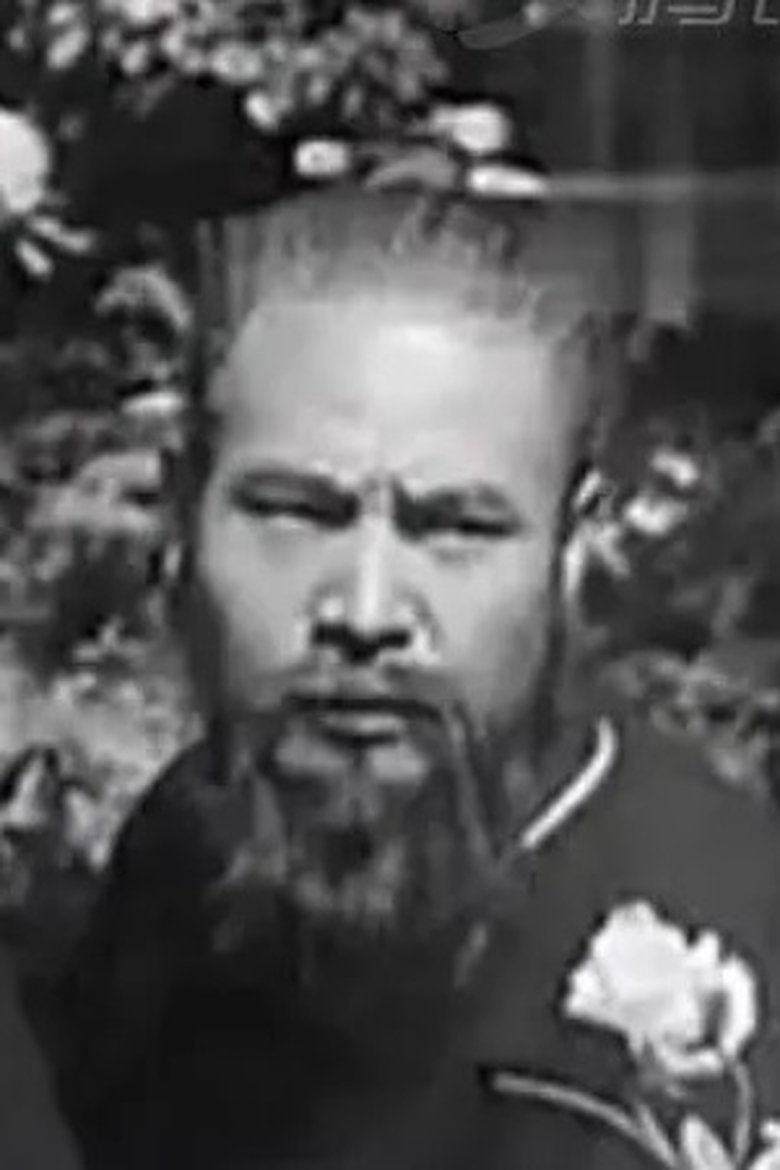 Ke Chen Portrait of Ke Chen