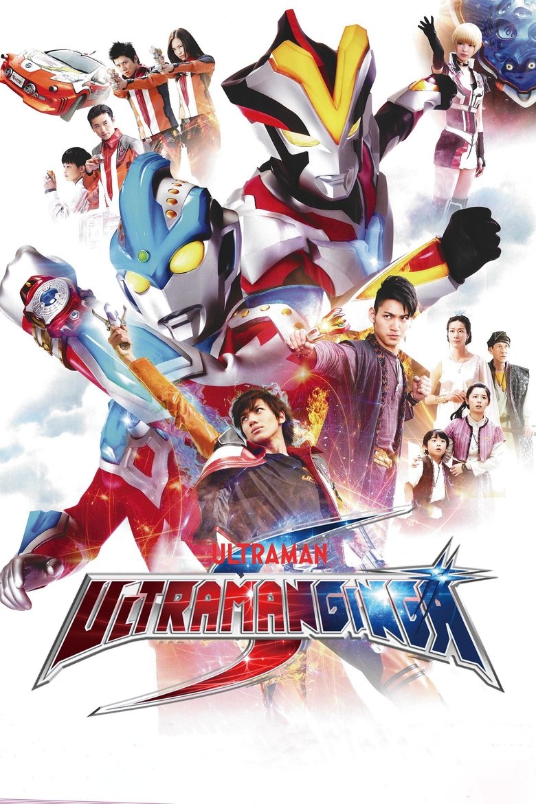 Ultraman Ginga S Poster of Ultraman Ginga S