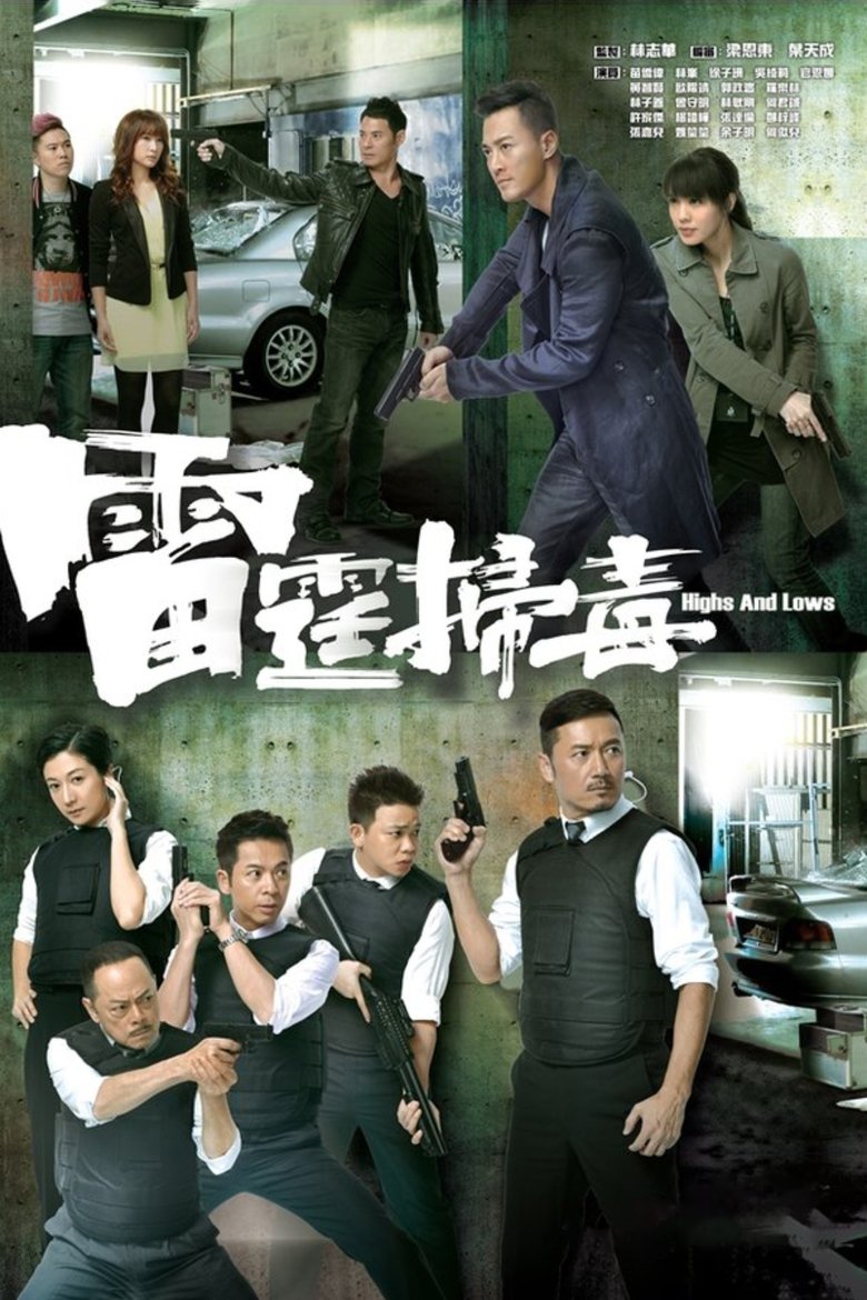 Episodes in Highs And Lows - Season 1 - Season 1 Poster of Episodes in Highs And Lows - Season 1 - Season 1