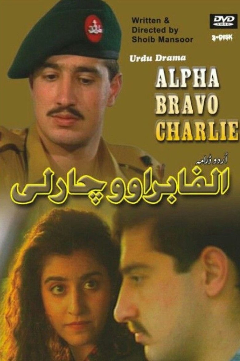 Alpha Bravo Charlie Poster of Alpha Bravo Charlie