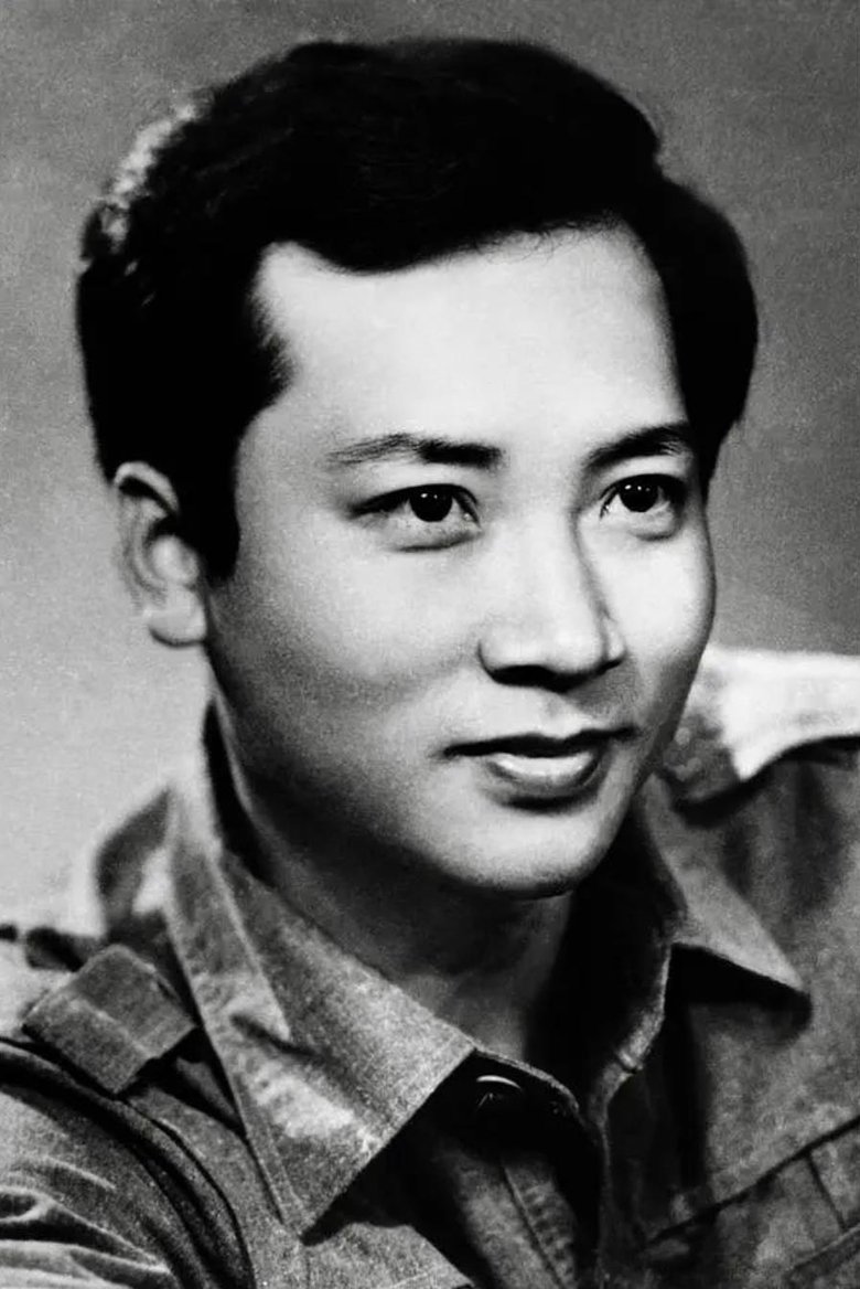 Chi Zhongrui Portrait of Chi Zhongrui