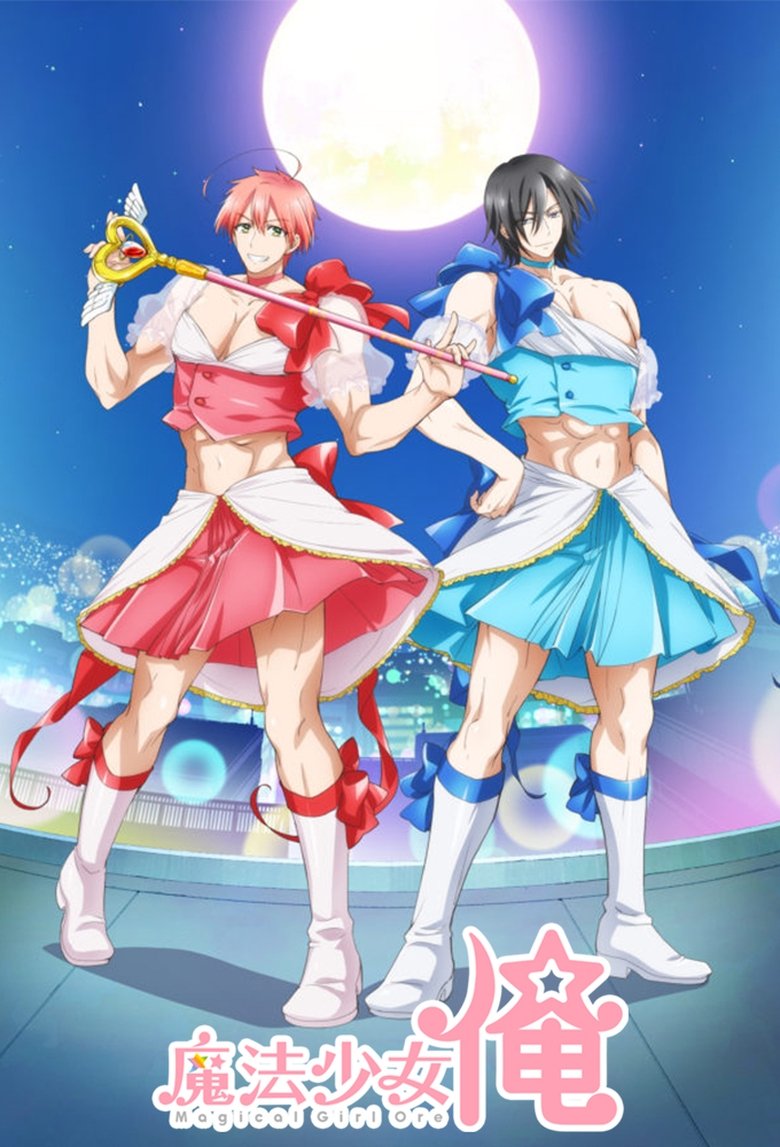 Cast and Crew in Magical Girl Ore - Magical Girl - Stalking (Season 1 - Episode 10) - Magical Girl - Stalking Poster of Cast and Crew in Magical Girl Ore - Magical Girl - Stalking (Season 1 - Episode 10) - Magical Girl - Stalking