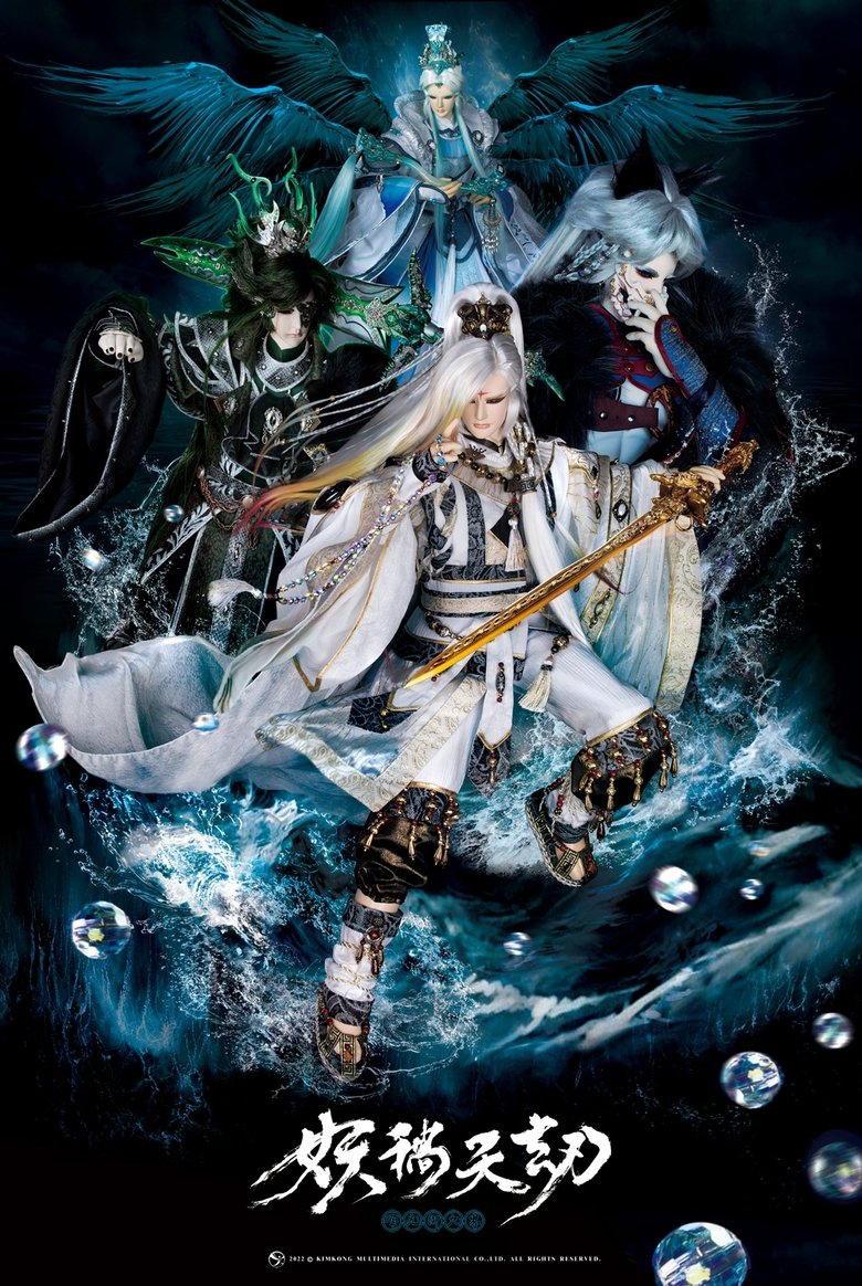 Episodes in 金光布袋戲 - Season 15 - Season 15 Poster of Episodes in 金光布袋戲 - Season 15 - Season 15