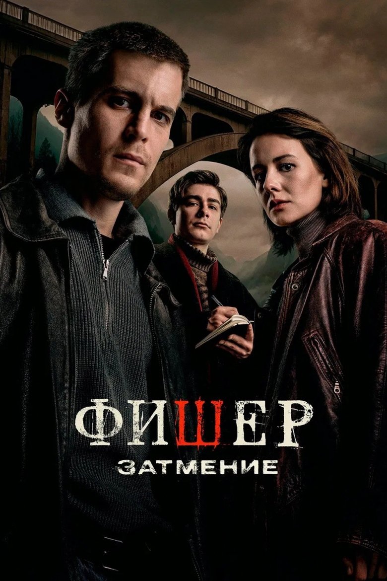 Episodes in Fisher - Season 2 - Season 2 Poster of Episodes in Fisher - Season 2 - Season 2