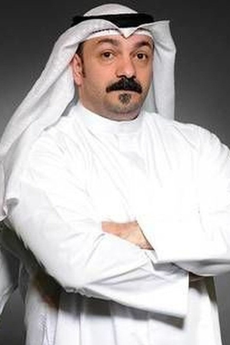 Abdul Mohsen Al-Qaffas Portrait of Abdul Mohsen Al-Qaffas