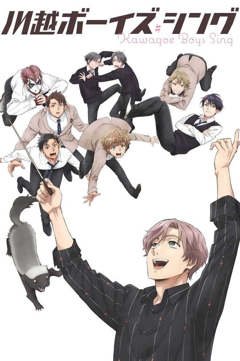 Cast and Crew in KAWAGOE BOYS SING Now Or Never - Denen (Farmland) (Season 1 - Episode 10) - Denen (Farmland) Poster of Cast and Crew in KAWAGOE BOYS SING Now Or Never - Denen (Farmland) (Season 1 - Episode 10) - Denen (Farmland)