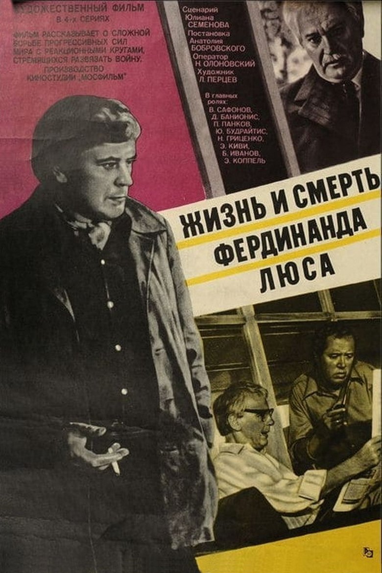 Episodes in The Life And Death Of Ferdinand Luce - Season 1 - Season 1 Poster of Episodes in The Life And Death Of Ferdinand Luce - Season 1 - Season 1