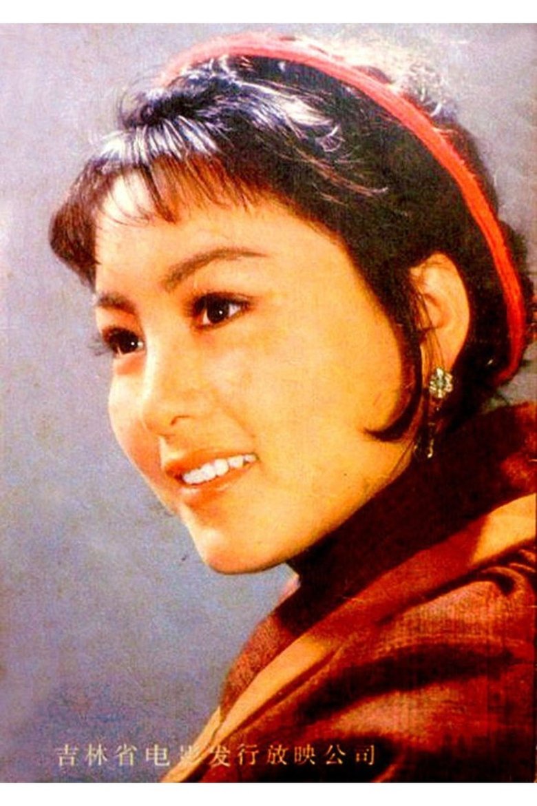 Ge Yunping Portrait of Ge Yunping