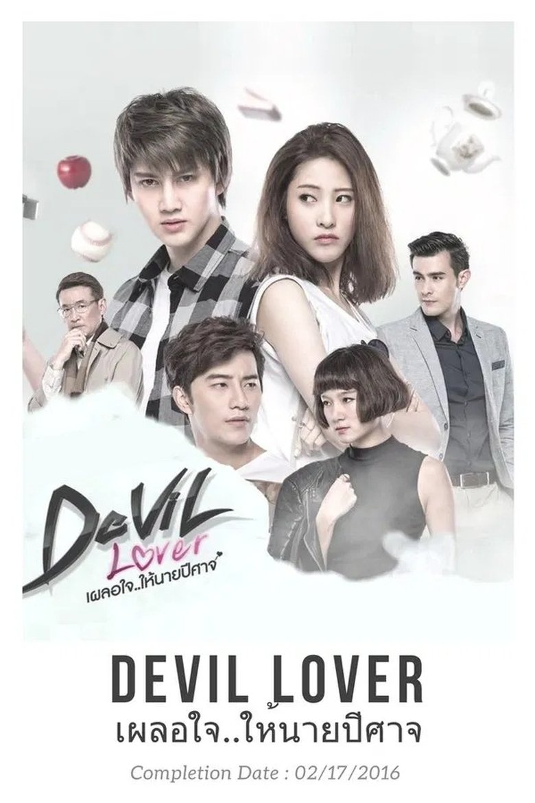 Episodes in Devil Lover - Season 1 - Season 1 Poster of Episodes in Devil Lover - Season 1 - Season 1