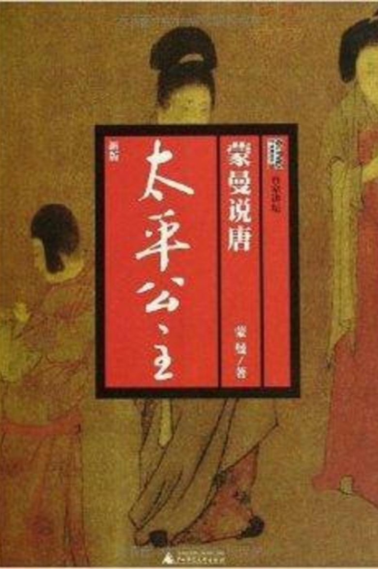 Episodes in Lecture Room - Season 115 - Season 115 Poster of Episodes in Lecture Room - Season 115 - Season 115