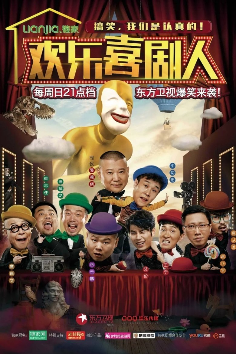 Episodes in Joyful Comedians - Season 2 - Season 2 Poster of Episodes in Joyful Comedians - Season 2 - Season 2