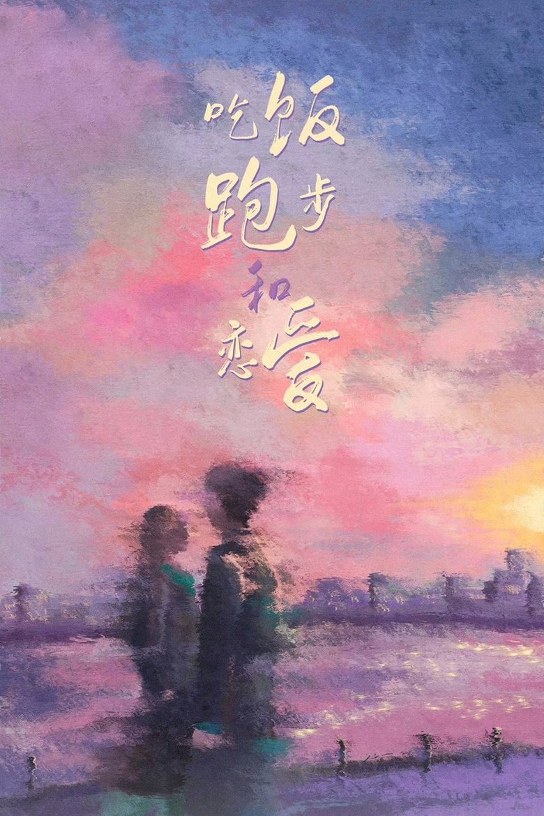 Episodes in Eat Run Love - Season 1 - Season 1 Poster of Episodes in Eat Run Love - Season 1 - Season 1