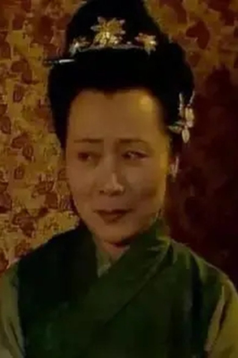 Cui Hongmei Portrait of Cui Hongmei