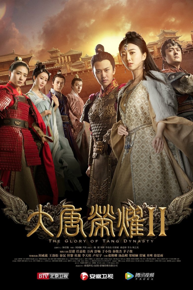 Episodes in The Glory Of Tang Dynasty - Season 2 - Season 2 Poster of Episodes in The Glory Of Tang Dynasty - Season 2 - Season 2