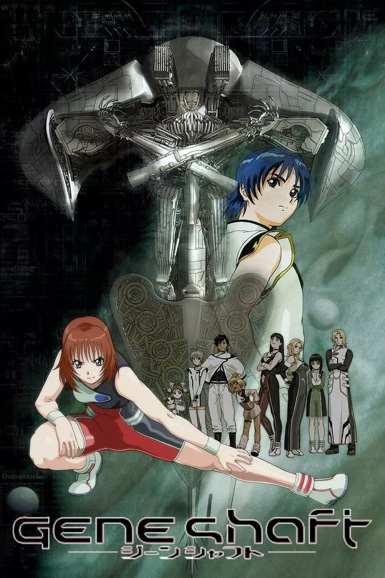 Geneshaft Poster of Geneshaft
