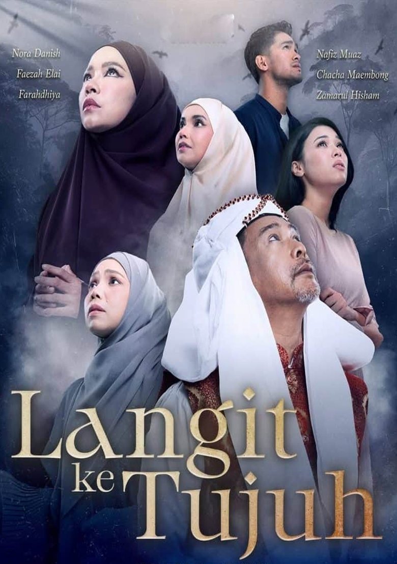 LANGIT KE TUJUH Poster of LANGIT KE TUJUH