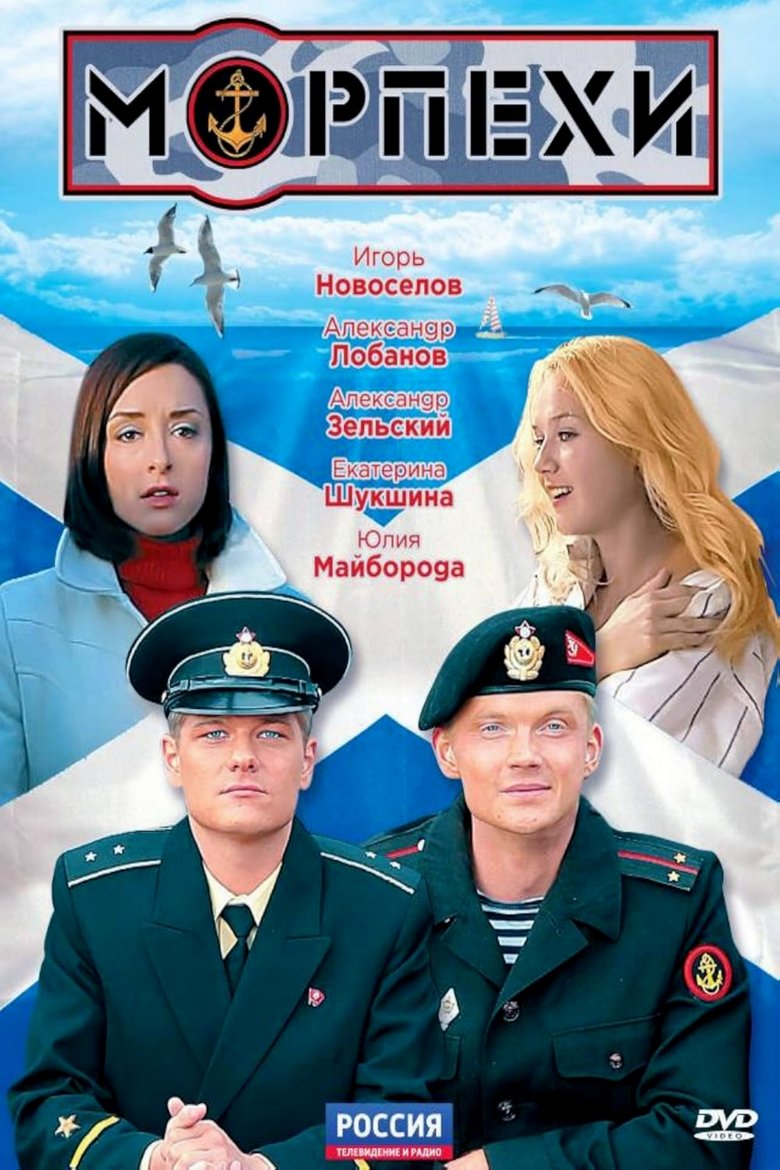 Morpekhi Poster of Morpekhi
