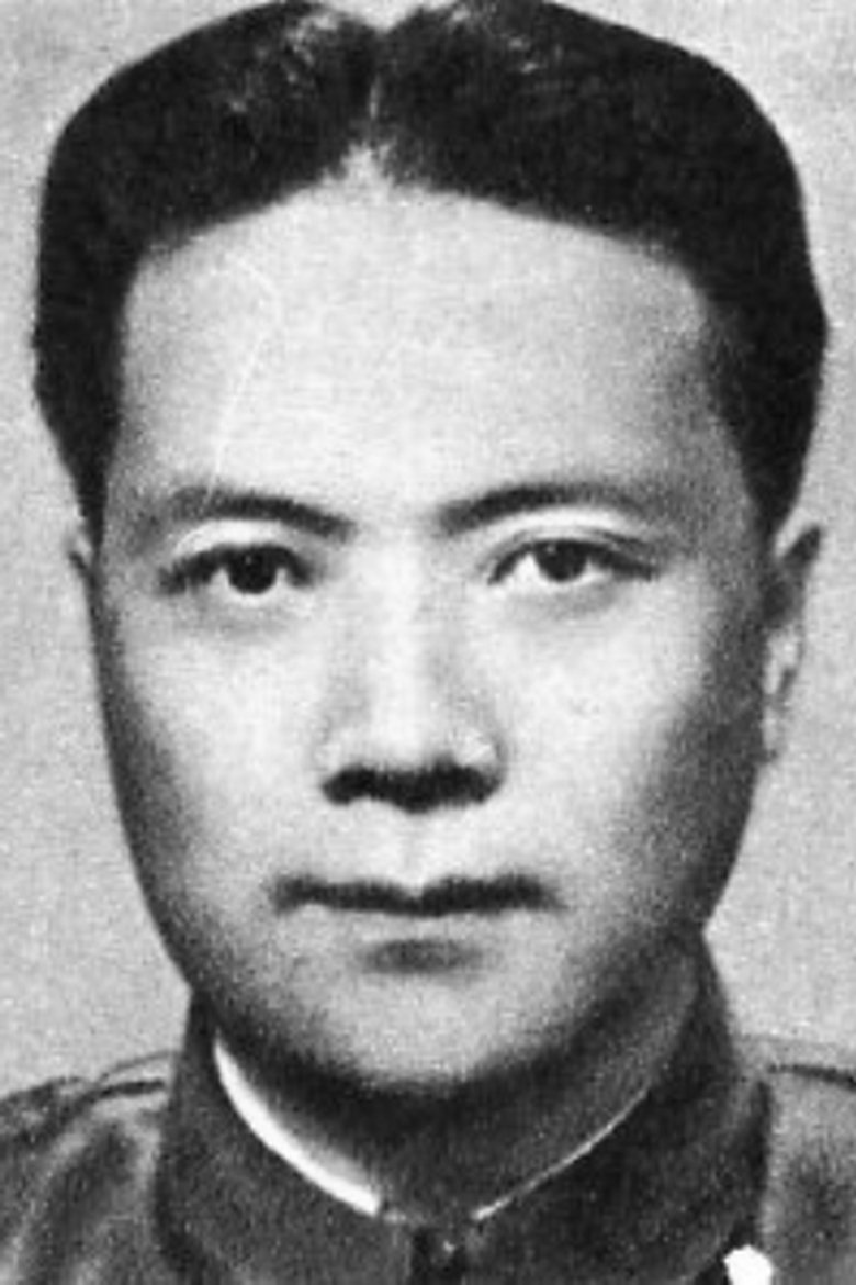 Chen Baichen Portrait of Chen Baichen