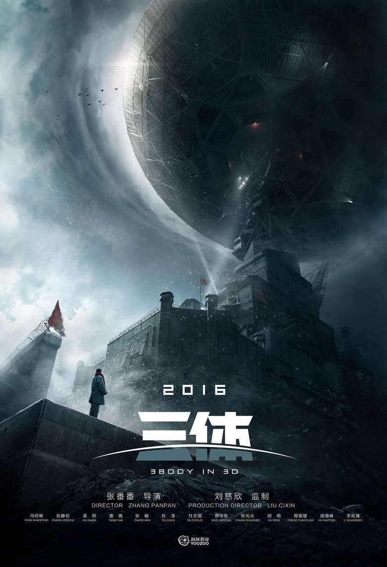 The Three-Body Problem Poster of The Three-Body Problem