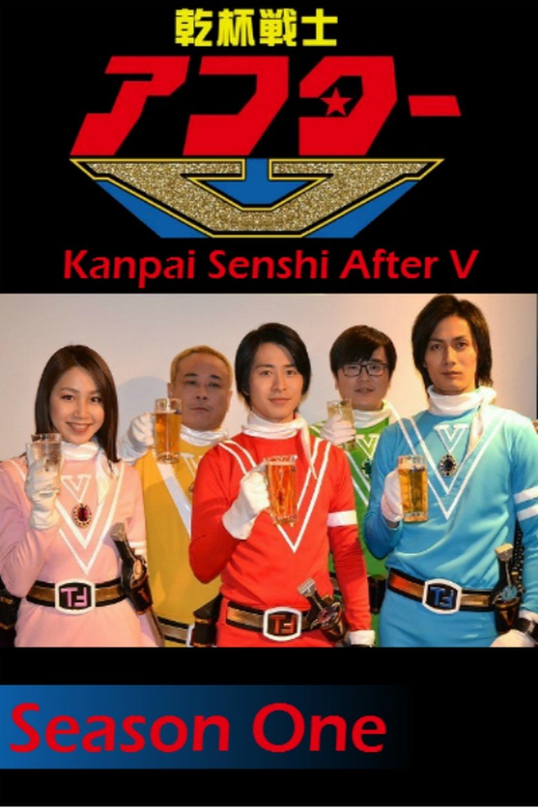 Episodes in Kanpai Senshi After V - Kanpai Senshi After V - Kanpai Senshi After V Poster of Episodes in Kanpai Senshi After V - Kanpai Senshi After V - Kanpai Senshi After V